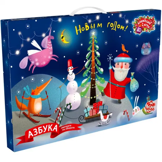 Книга Азбука 800 грамм стандарт