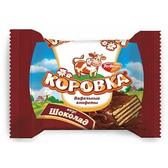 Конфета Коровка вафельная Рот Фронт