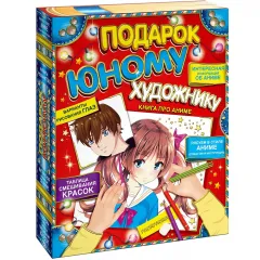 Книга про аниме 1000 грамм стандарт