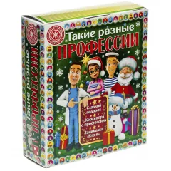Сладкий новогодний подарок Книга профессий 700 грамм премиум