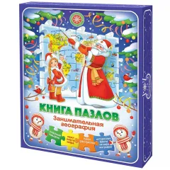 Сладкий новогодний подарок Книга юного географа 1000 грамм стандарт